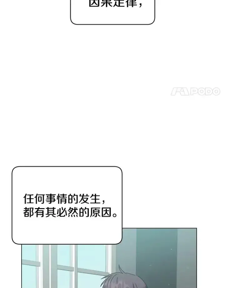 《顶级英雄归来》59.召唤情报组织图4