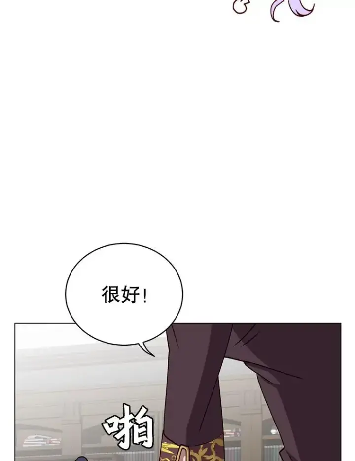 《顶级英雄归来》59.召唤情报组织图43