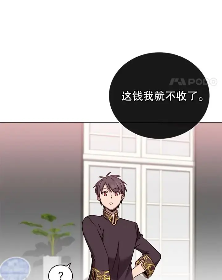 《顶级英雄归来》59.召唤情报组织图59