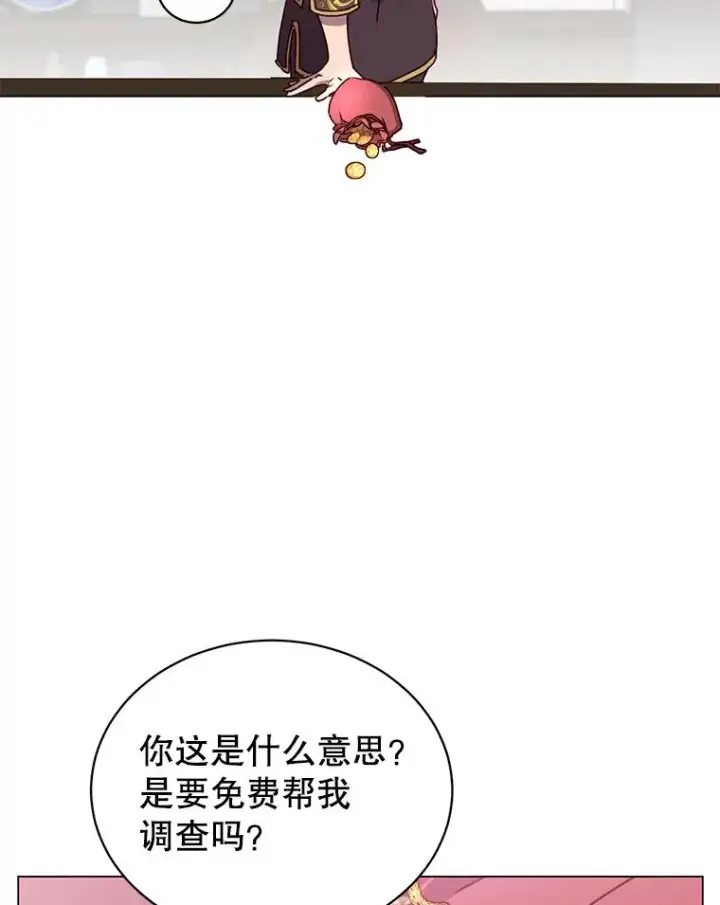 《顶级英雄归来》59.召唤情报组织图60
