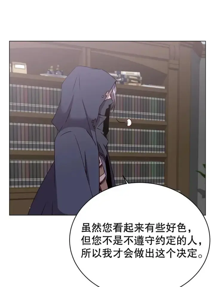 《顶级英雄归来》59.召唤情报组织图64