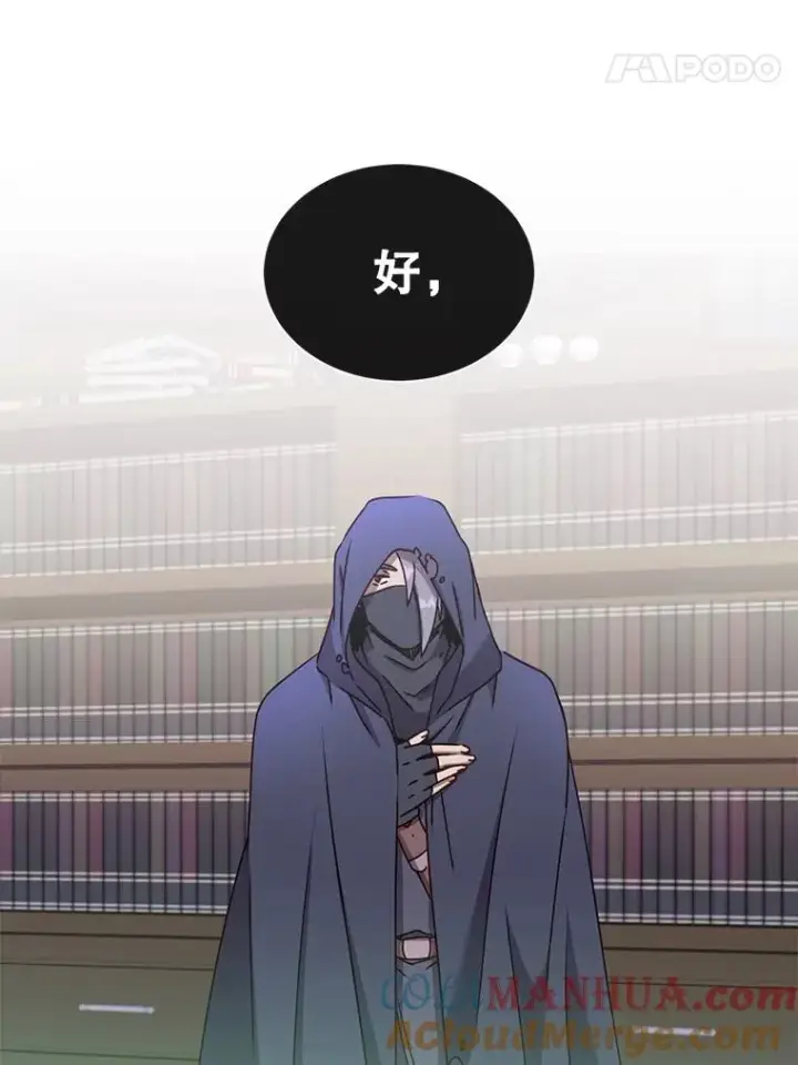 《顶级英雄归来》59.召唤情报组织图69