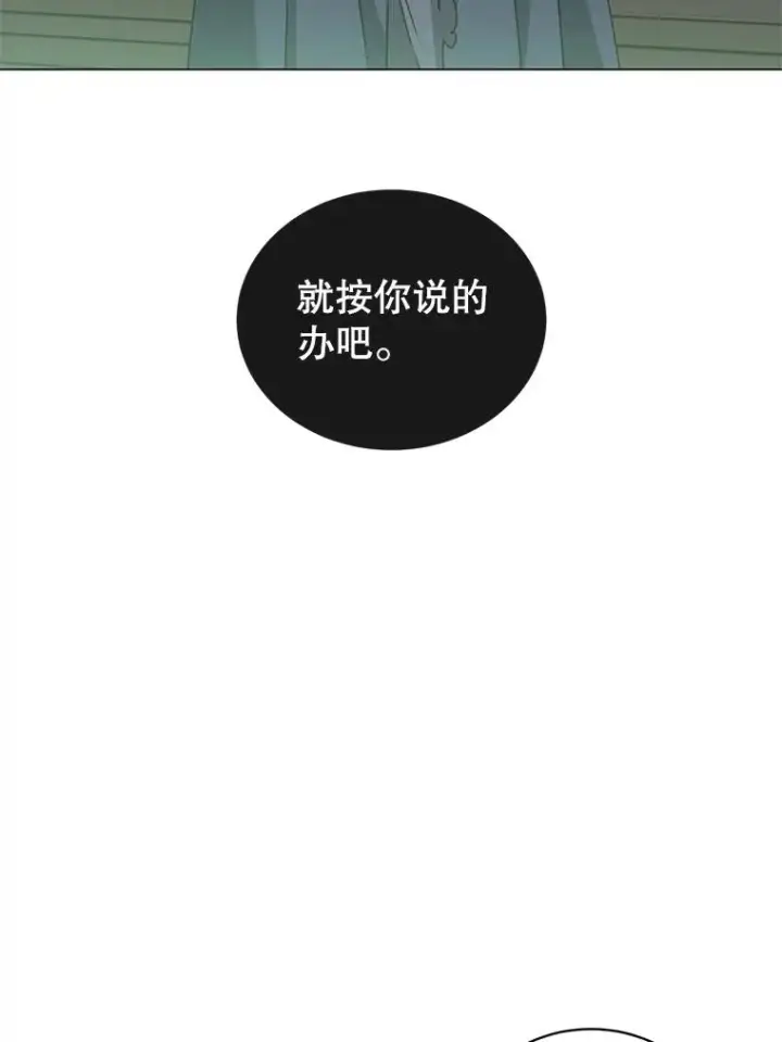 《顶级英雄归来》59.召唤情报组织图70