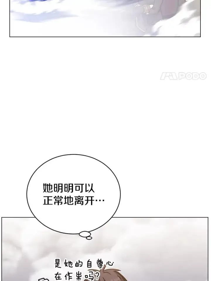 《顶级英雄归来》59.召唤情报组织图72