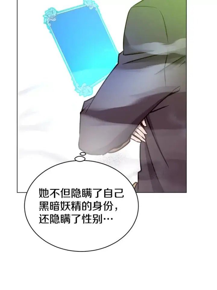 《顶级英雄归来》59.召唤情报组织图74