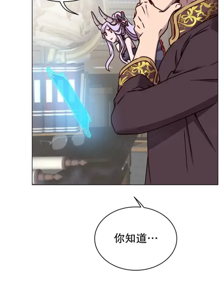 《顶级英雄归来》59.召唤情报组织图76