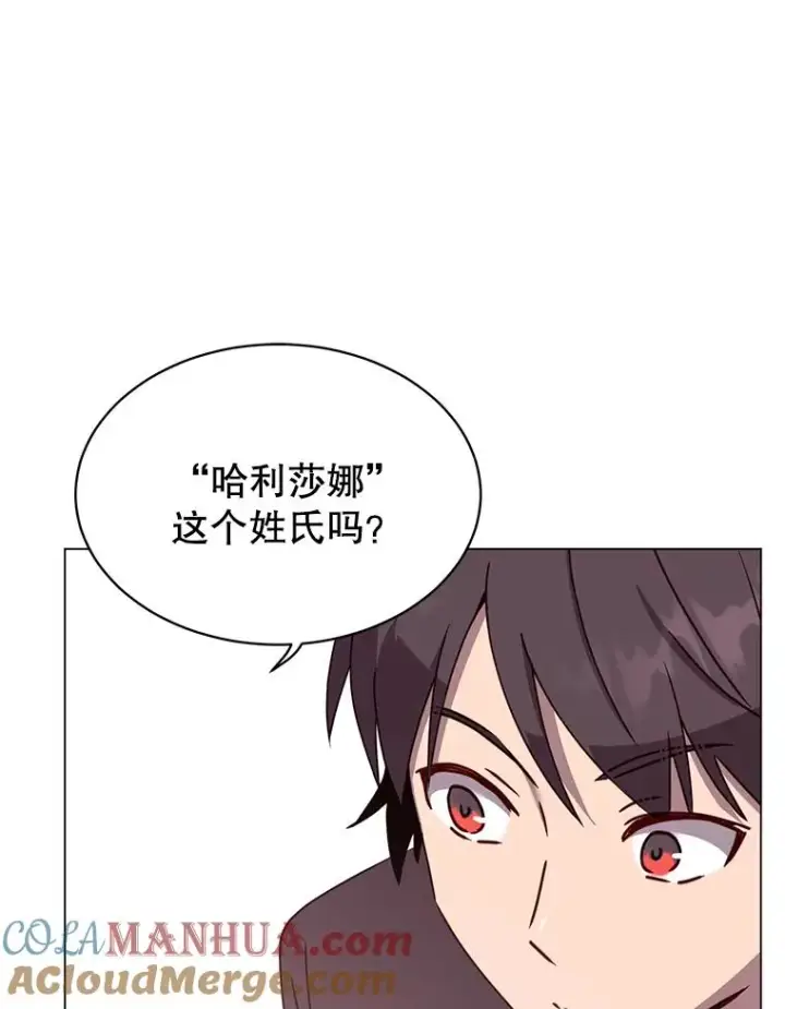 《顶级英雄归来》59.召唤情报组织图77
