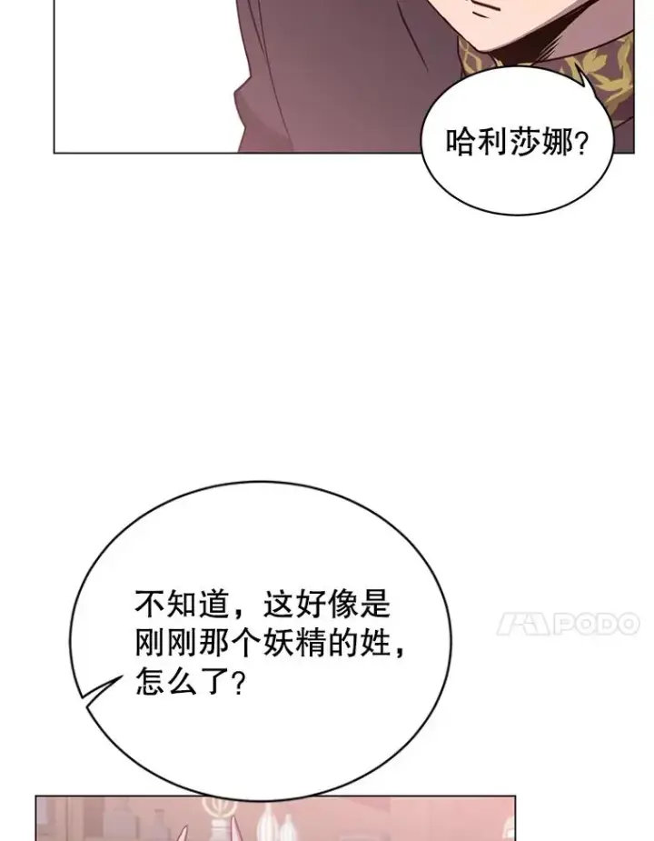 《顶级英雄归来》59.召唤情报组织图78