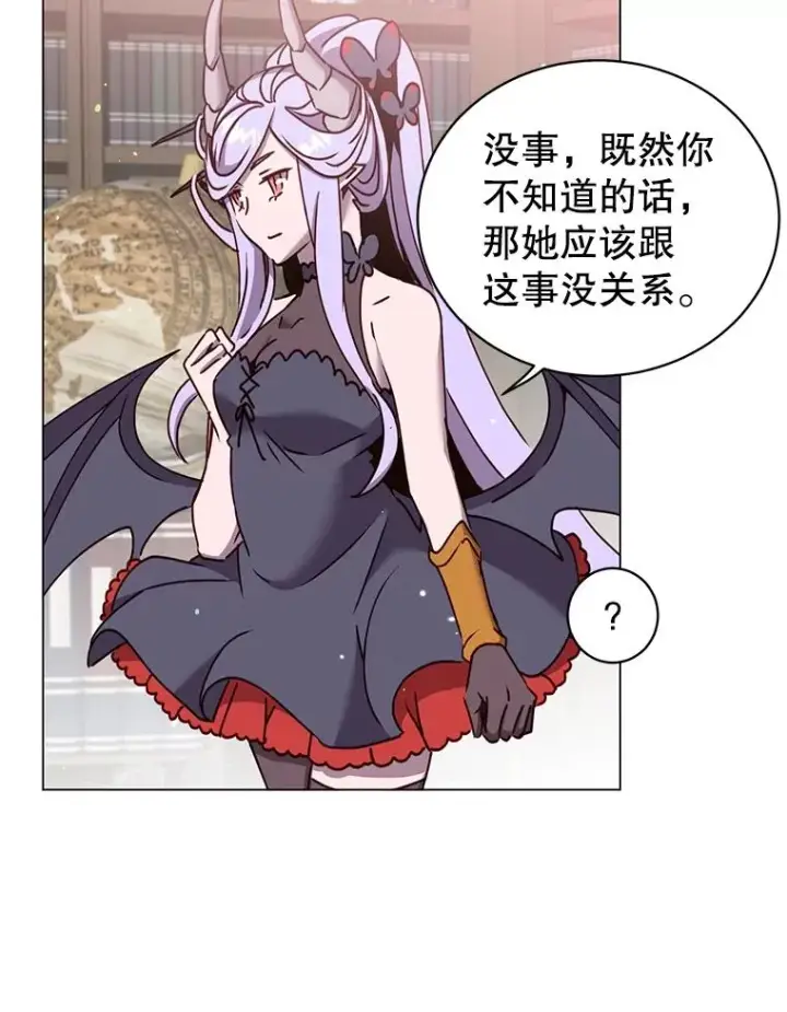 《顶级英雄归来》59.召唤情报组织图79