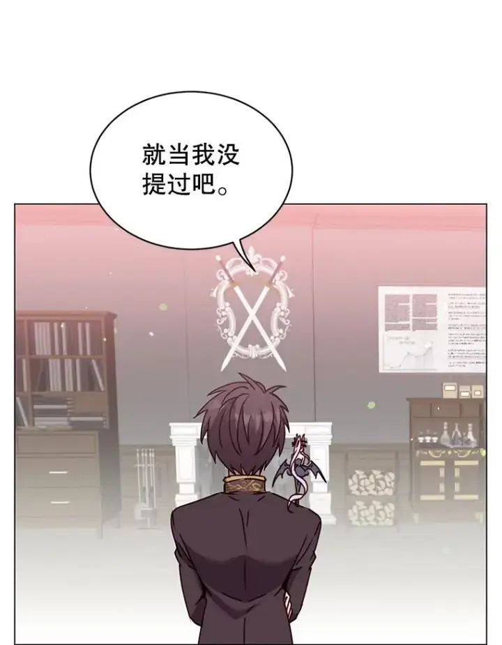 《顶级英雄归来》59.召唤情报组织图80