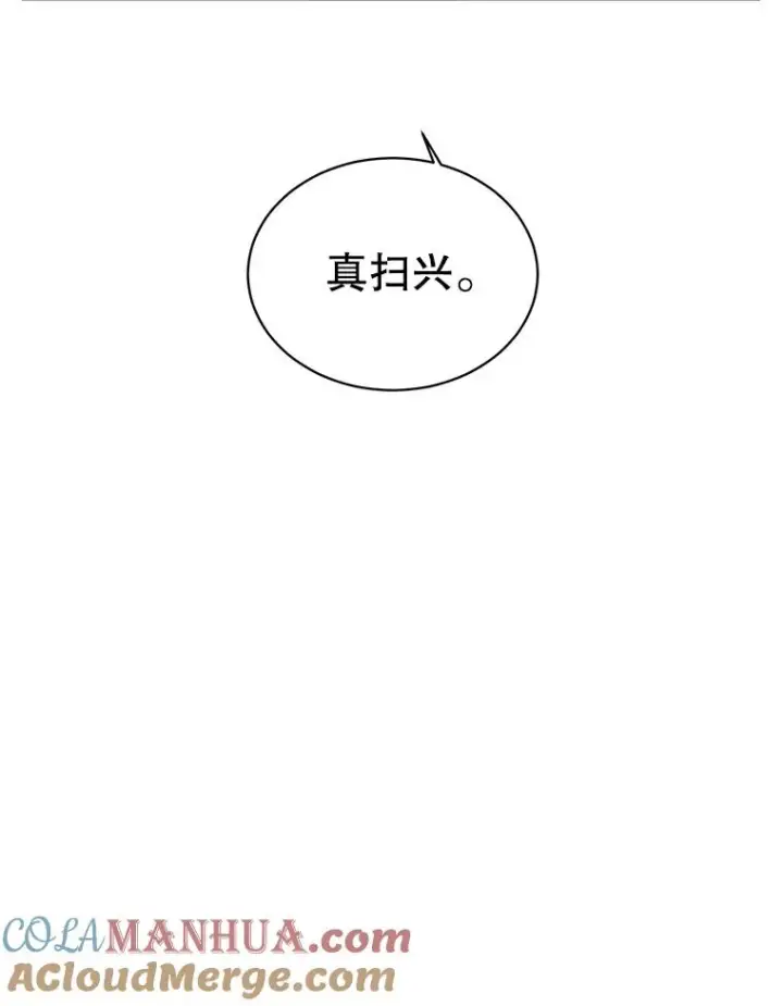 《顶级英雄归来》59.召唤情报组织图81