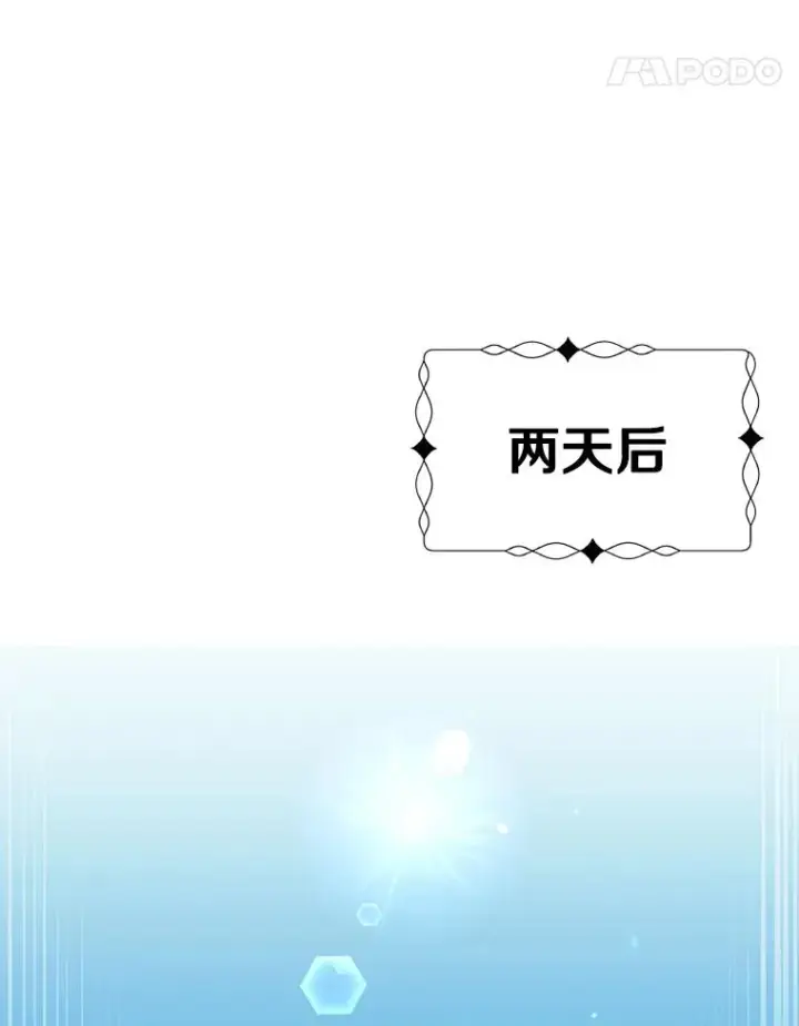 《顶级英雄归来》59.召唤情报组织图82