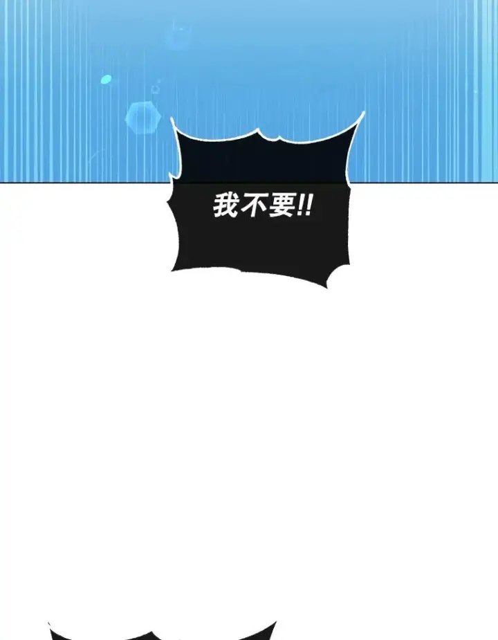《顶级英雄归来》59.召唤情报组织图83