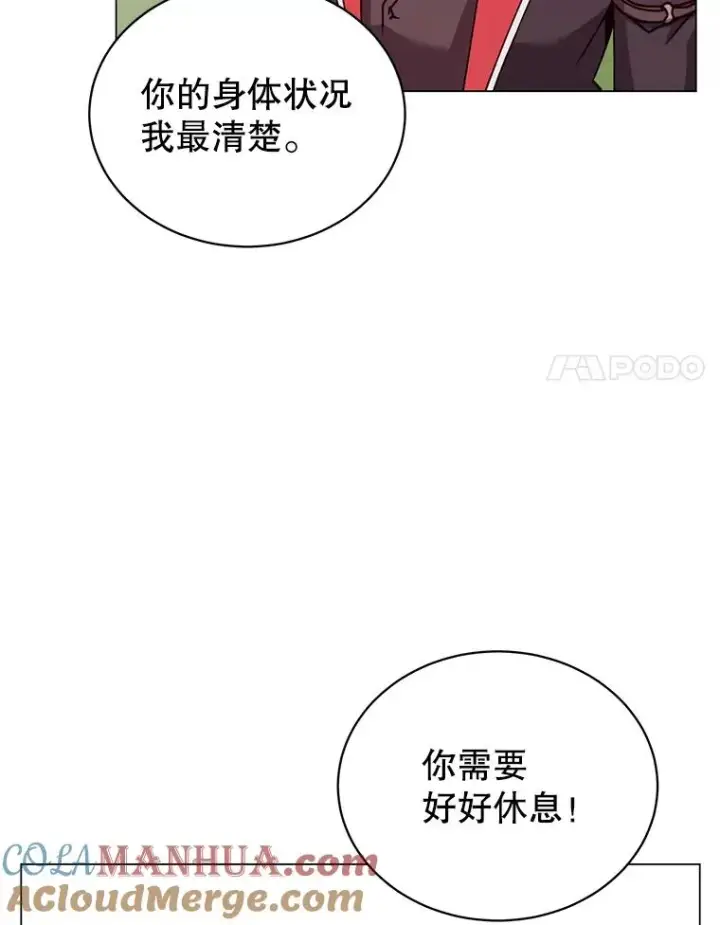 《顶级英雄归来》59.召唤情报组织图85