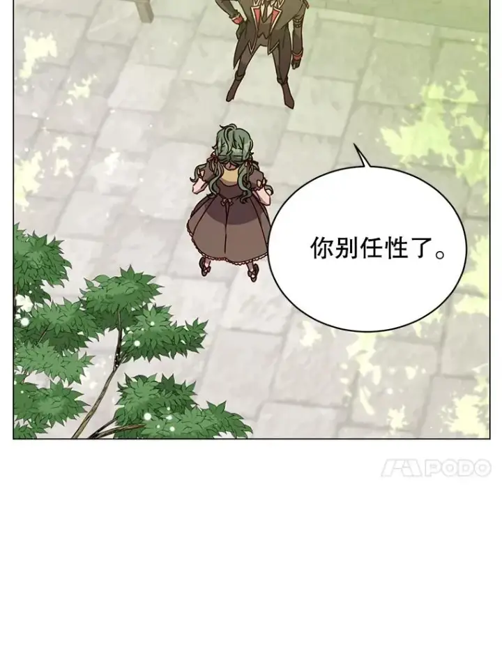 《顶级英雄归来》59.召唤情报组织图88