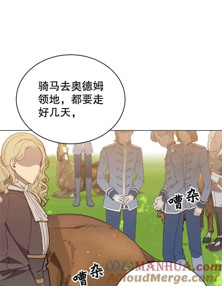 《顶级英雄归来》59.召唤情报组织图89