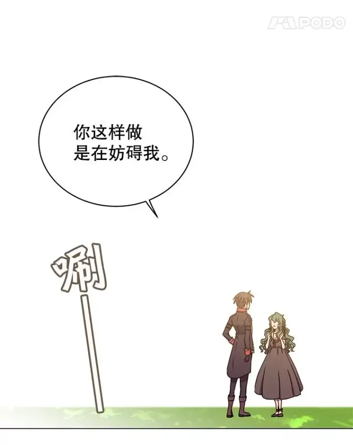 《顶级英雄归来》59.召唤情报组织图92