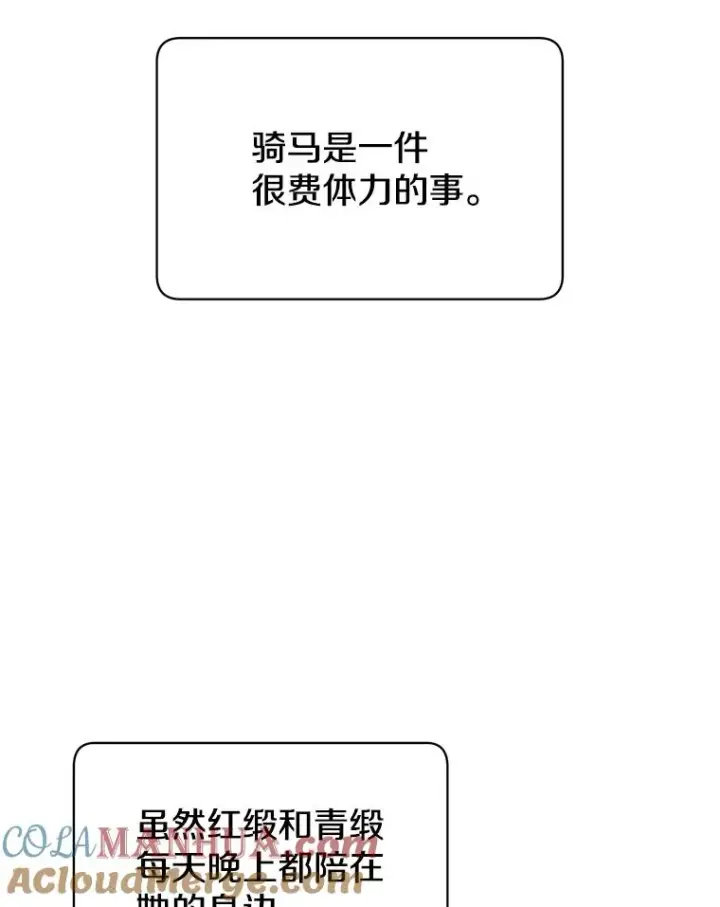 《顶级英雄归来》59.召唤情报组织图93