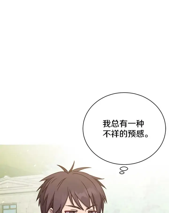 《顶级英雄归来》59.召唤情报组织图96