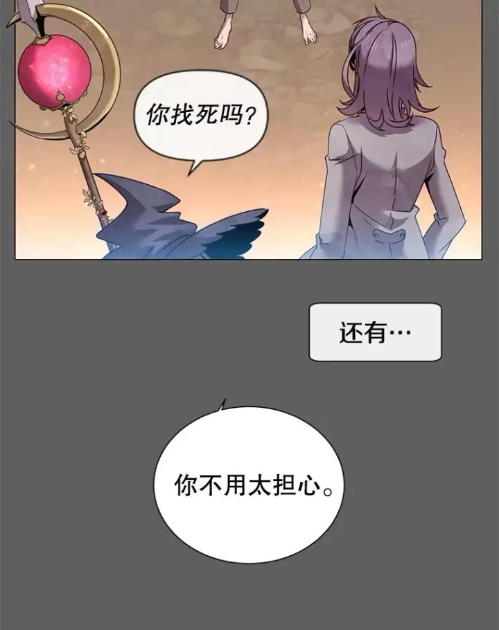 《顶级英雄归来》6.穴道循环图10