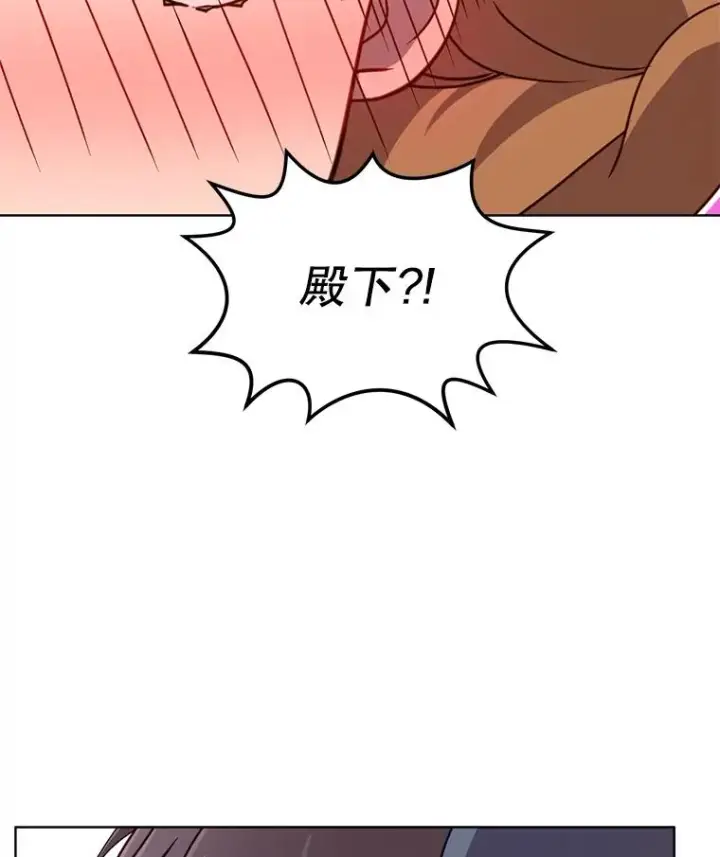 《顶级英雄归来》6.穴道循环图100