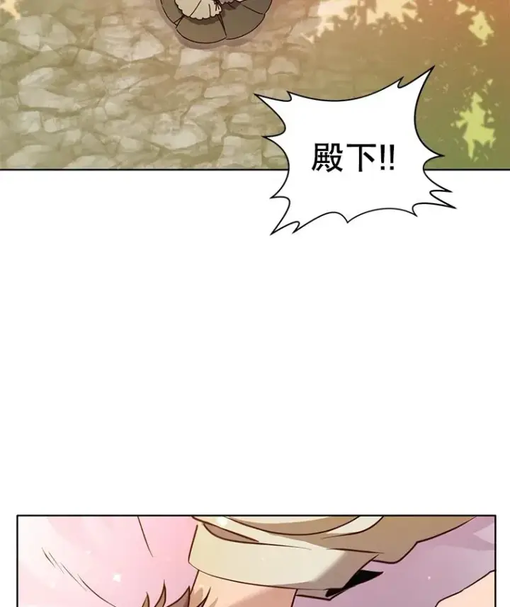 《顶级英雄归来》6.穴道循环图104