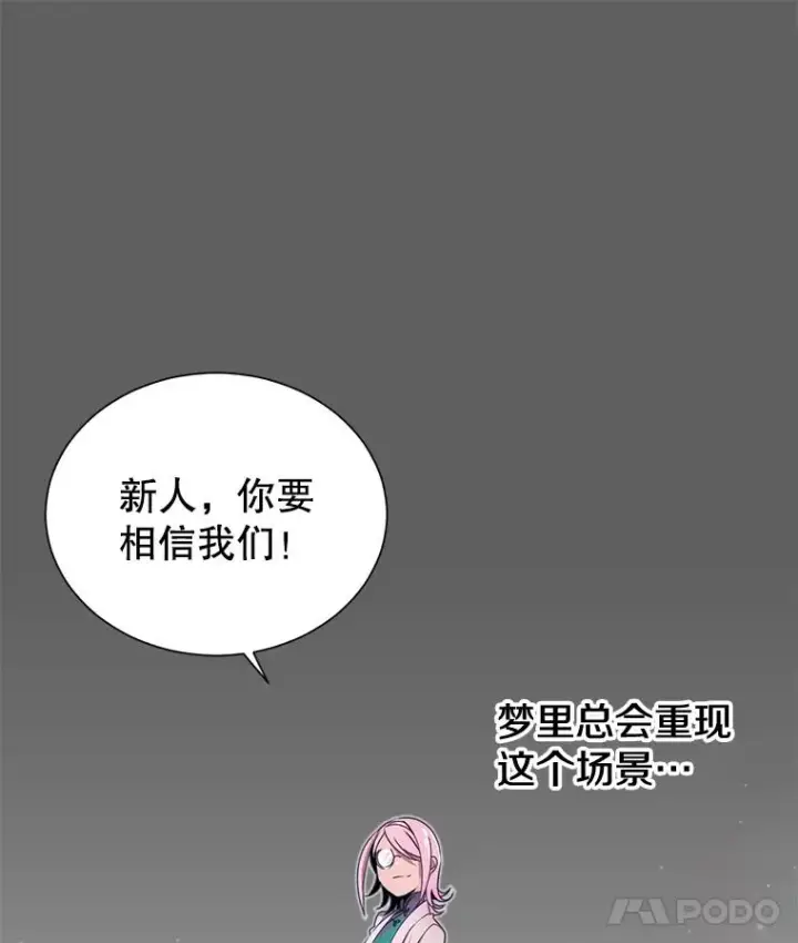 《顶级英雄归来》6.穴道循环图14