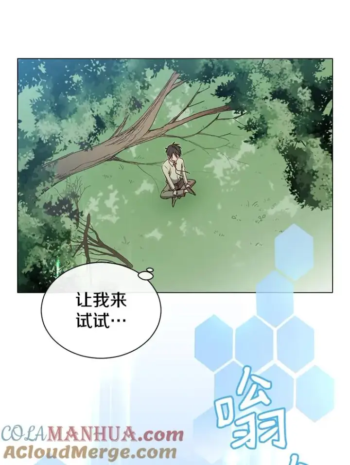 《顶级英雄归来》6.穴道循环图33
