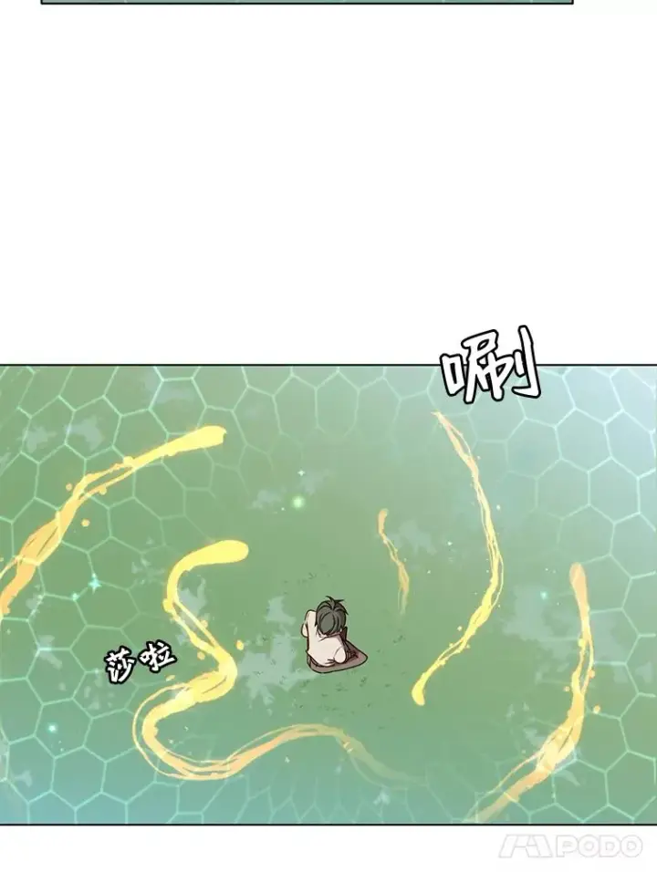 《顶级英雄归来》6.穴道循环图36
