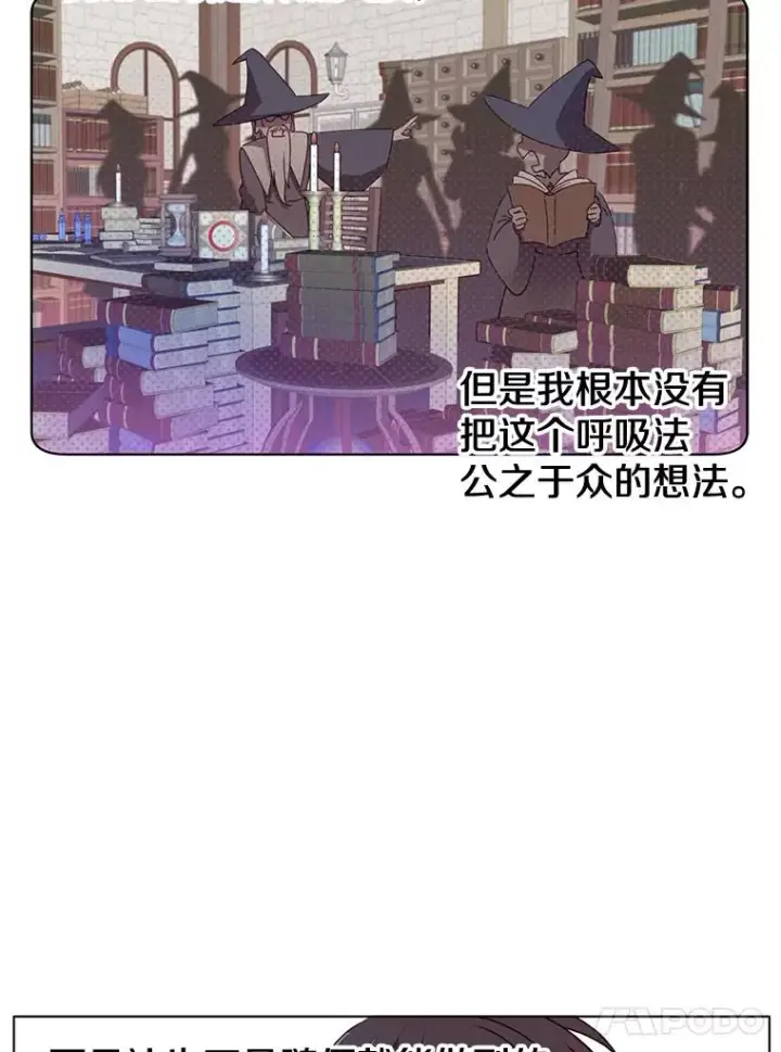 《顶级英雄归来》6.穴道循环图44
