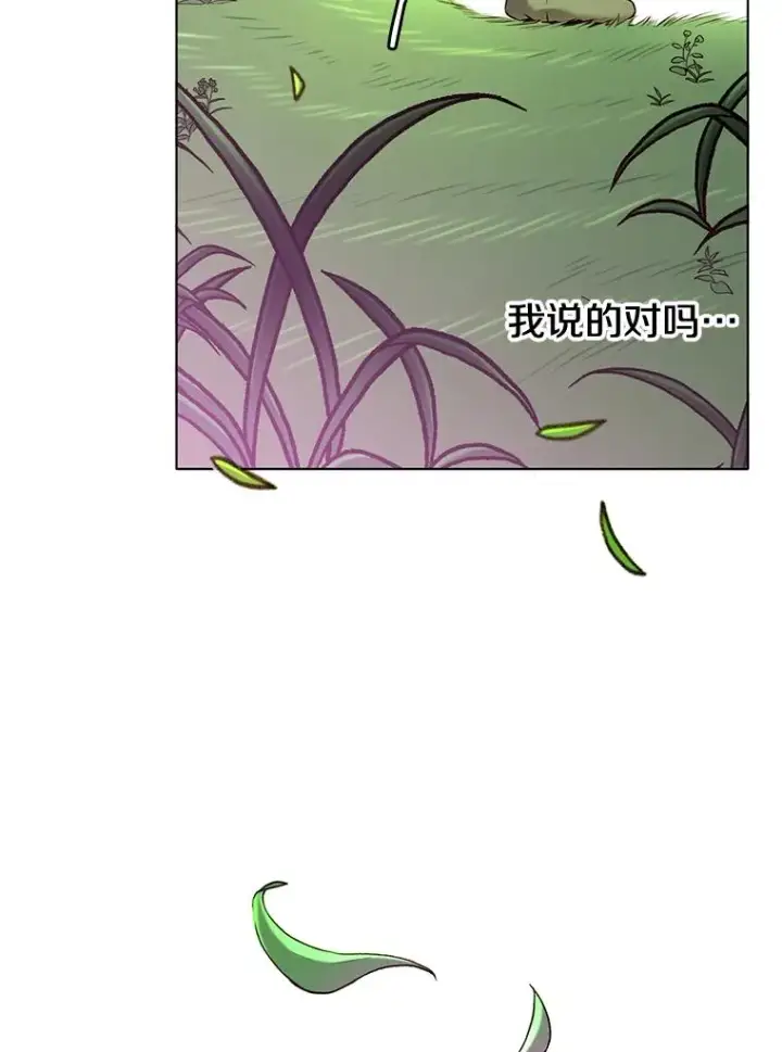 《顶级英雄归来》6.穴道循环图46