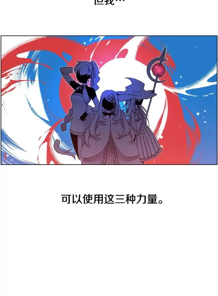 《顶级英雄归来》6.穴道循环图60