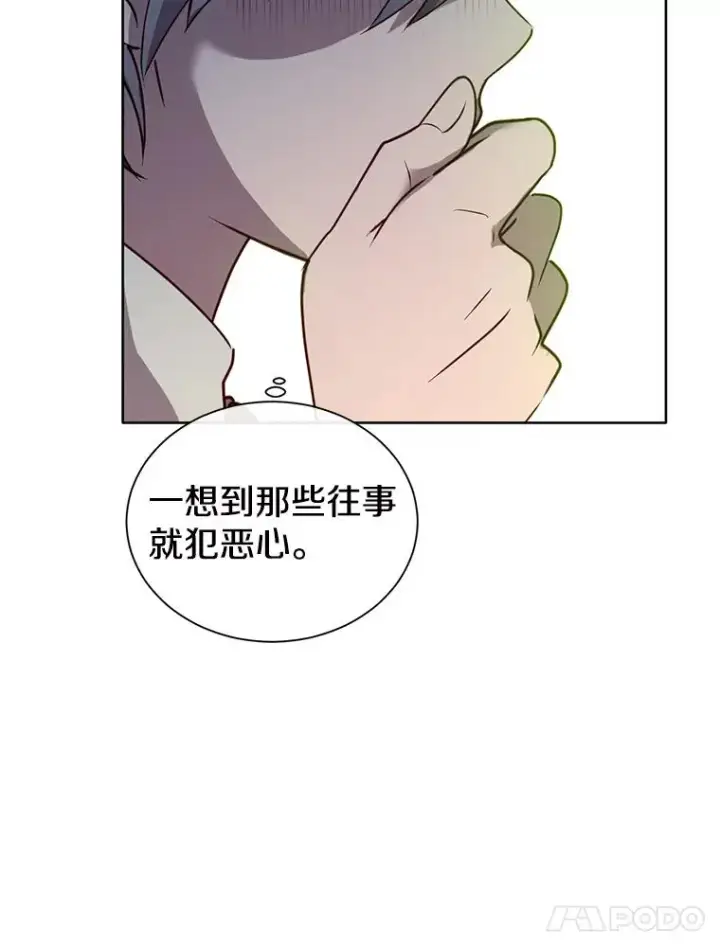 《顶级英雄归来》6.穴道循环图64