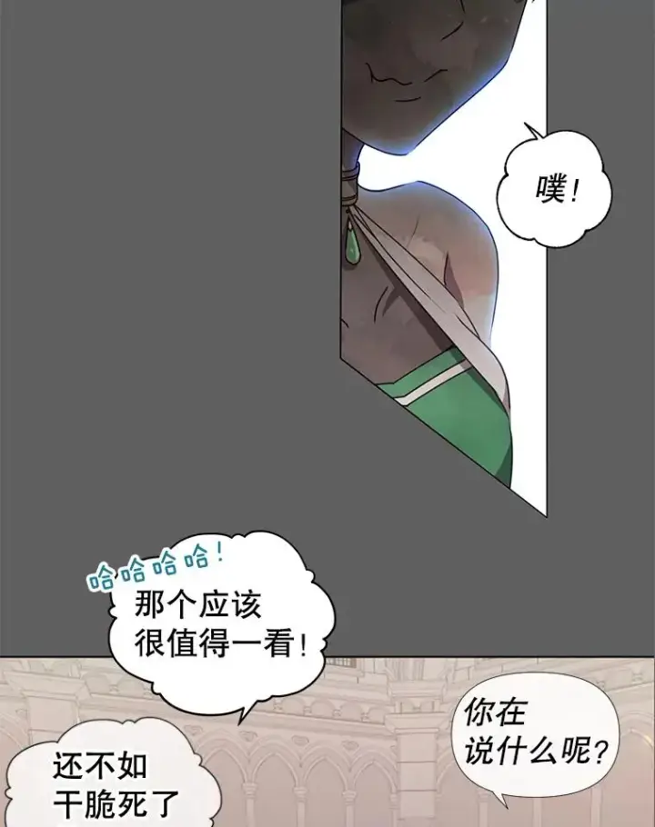 《顶级英雄归来》6.穴道循环图7