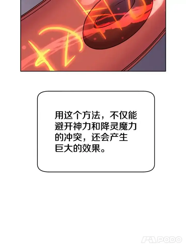 《顶级英雄归来》6.穴道循环图72
