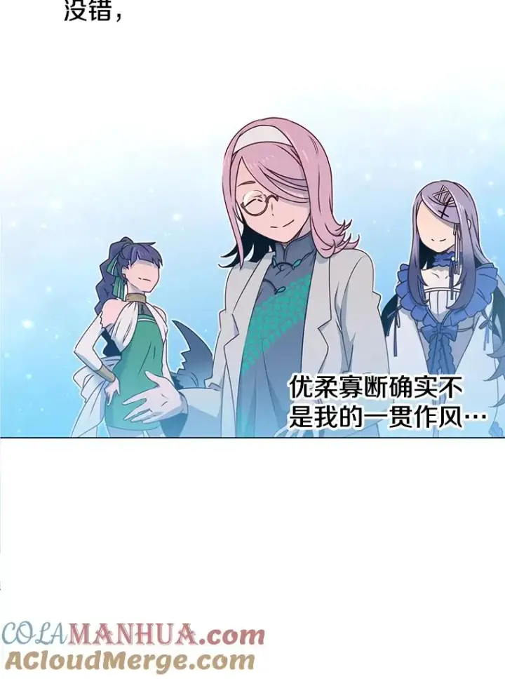 《顶级英雄归来》6.穴道循环图81