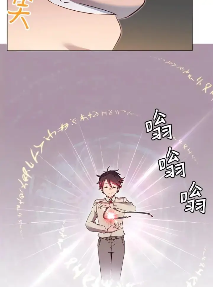 《顶级英雄归来》6.穴道循环图83