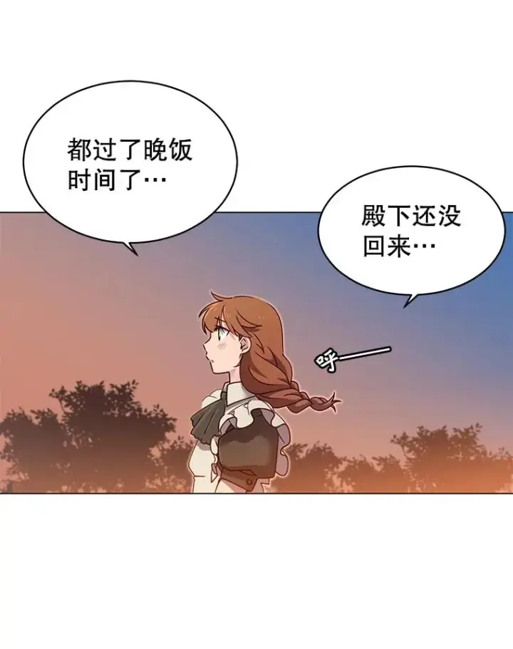 《顶级英雄归来》6.穴道循环图88