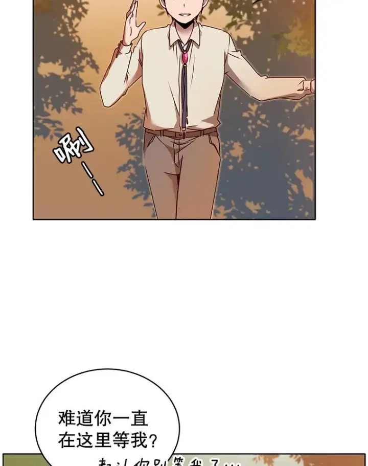 《顶级英雄归来》6.穴道循环图94