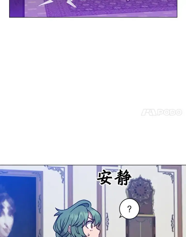 《顶级英雄归来》60.到达奥德姆领地图100