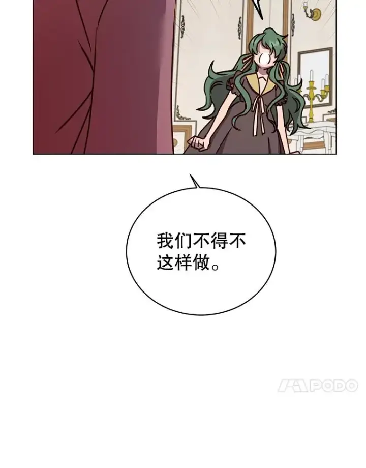 《顶级英雄归来》60.到达奥德姆领地图103