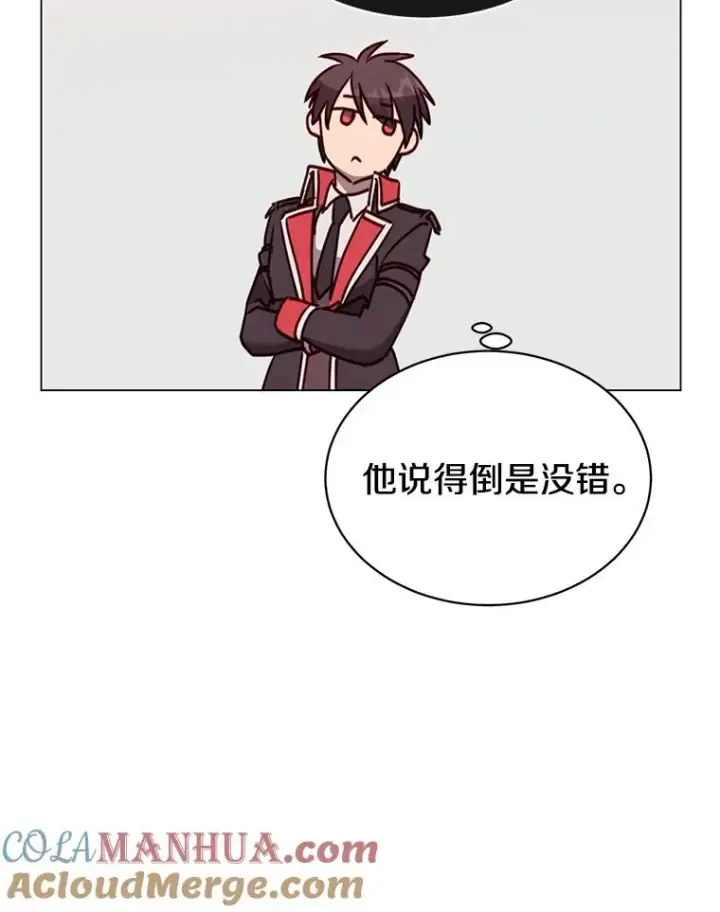 《顶级英雄归来》60.到达奥德姆领地图105