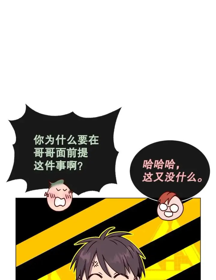 《顶级英雄归来》60.到达奥德姆领地图11
