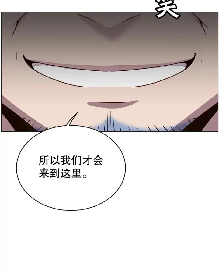 《顶级英雄归来》60.到达奥德姆领地图112