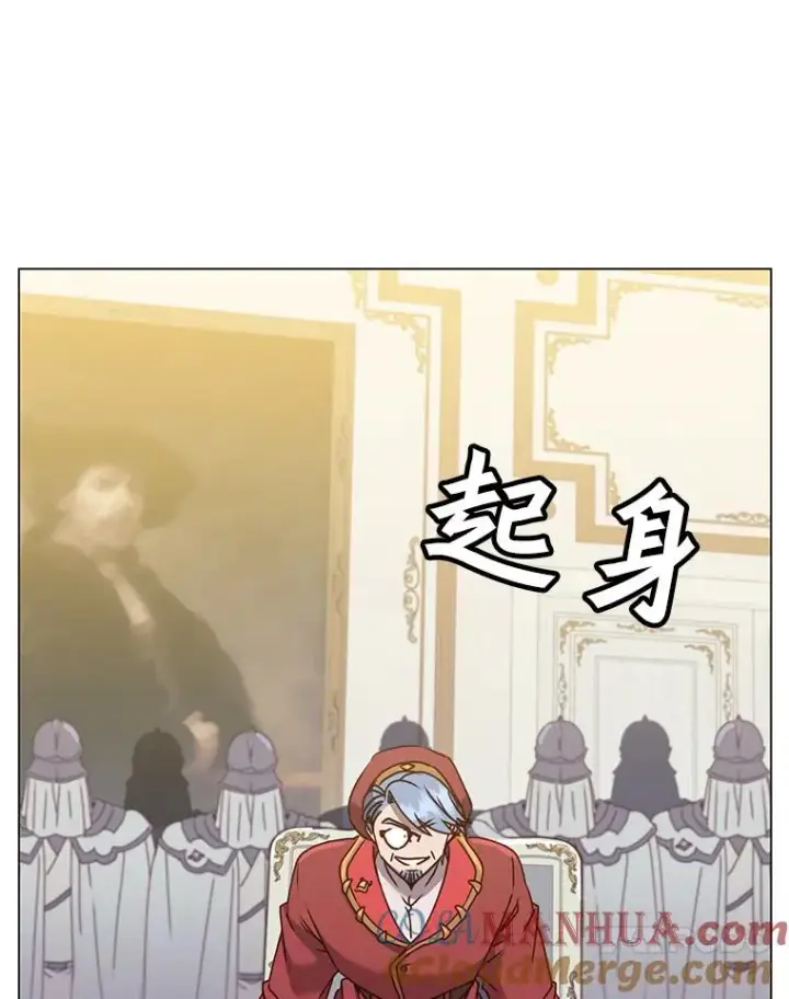 《顶级英雄归来》60.到达奥德姆领地图113