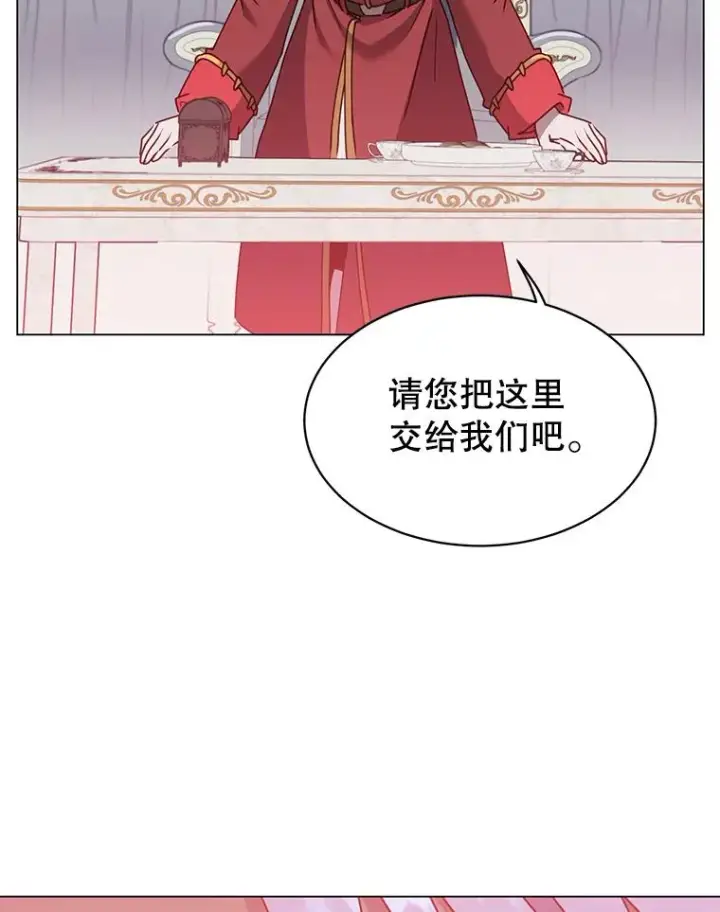 《顶级英雄归来》60.到达奥德姆领地图114