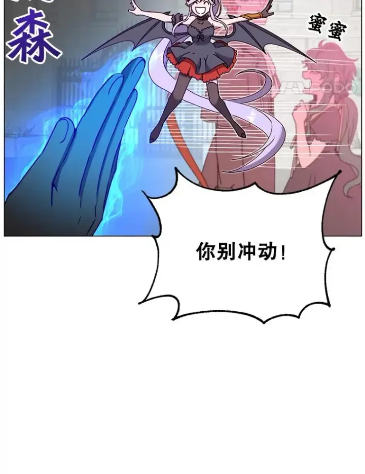 《顶级英雄归来》60.到达奥德姆领地图14