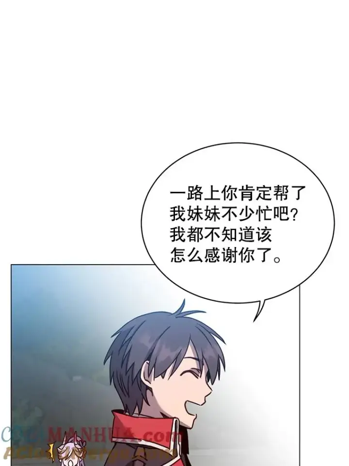 《顶级英雄归来》60.到达奥德姆领地图25