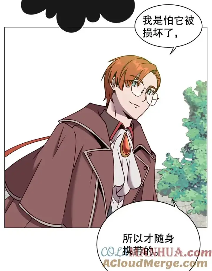 《顶级英雄归来》60.到达奥德姆领地图37