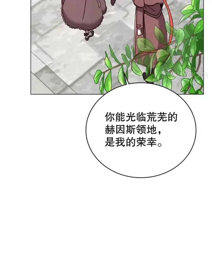 《顶级英雄归来》60.到达奥德姆领地图4